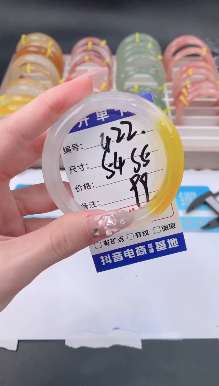 未镶嵌手镯石英质玉422