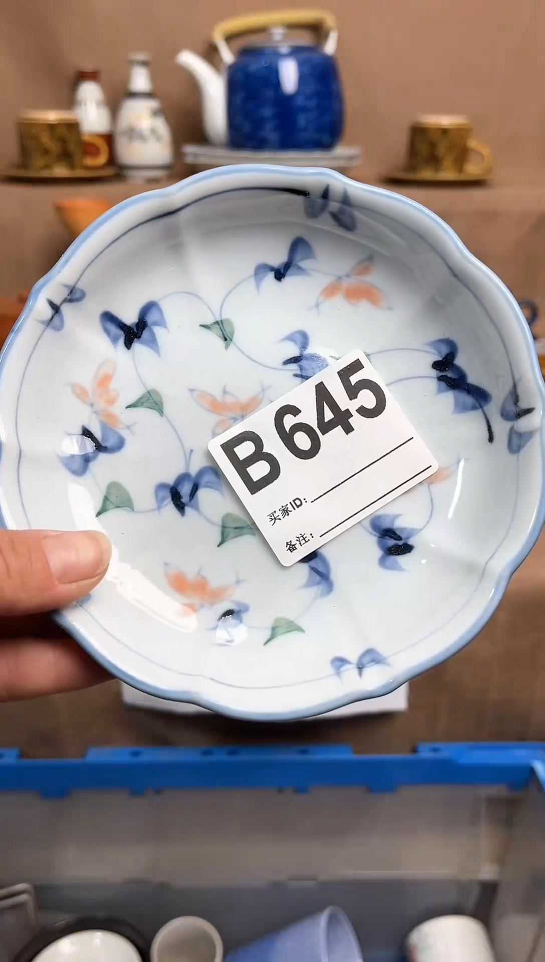 【闪购商品】昭昭佳陶瓷工艺品