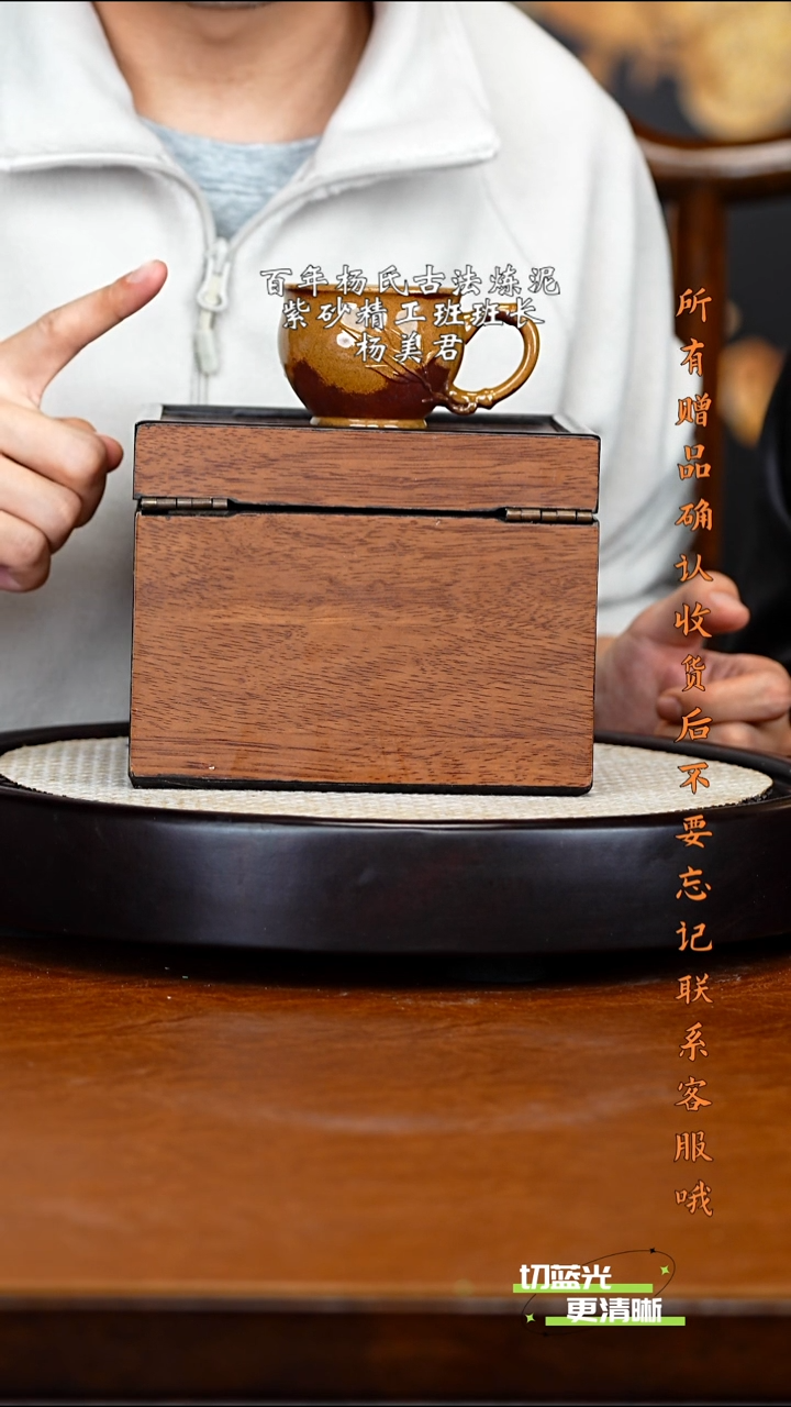 宜兴紫砂 YMJ 顽壶紫砂精选 2 240cc 送杯 