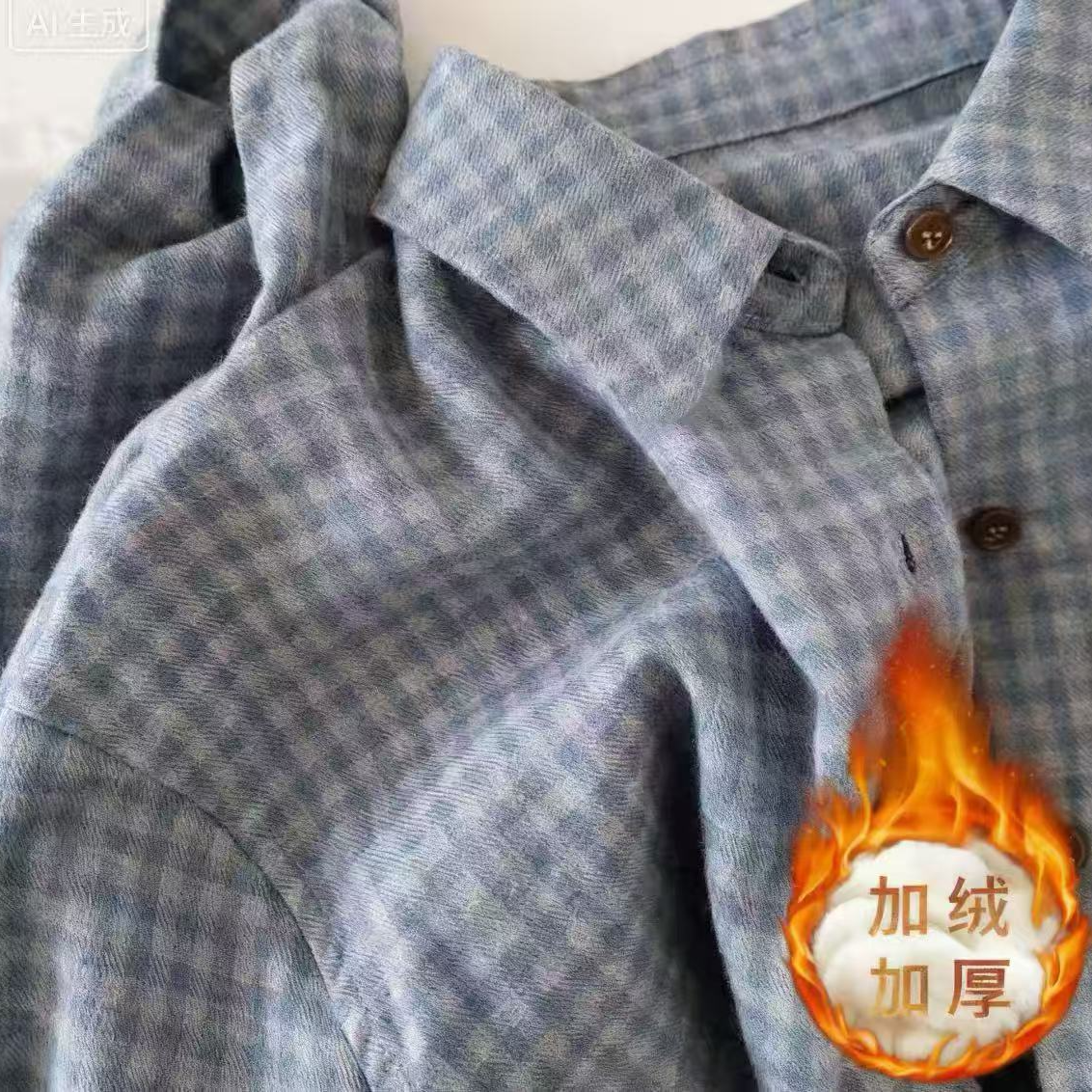 【棉加绒加厚】蓝灰色格子衬衫软糯磨毛宽松慵懒风叠穿衬衣 