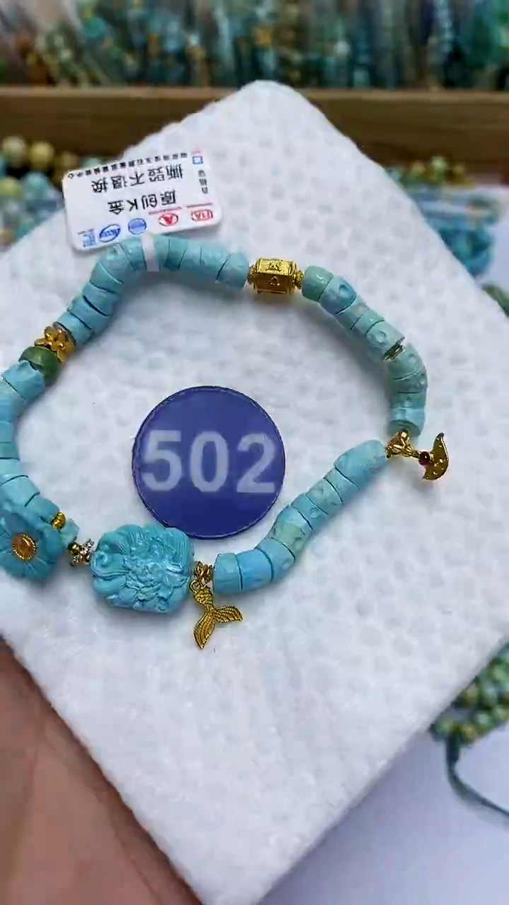 【闪购商品】绿松石手链18K金镶嵌502