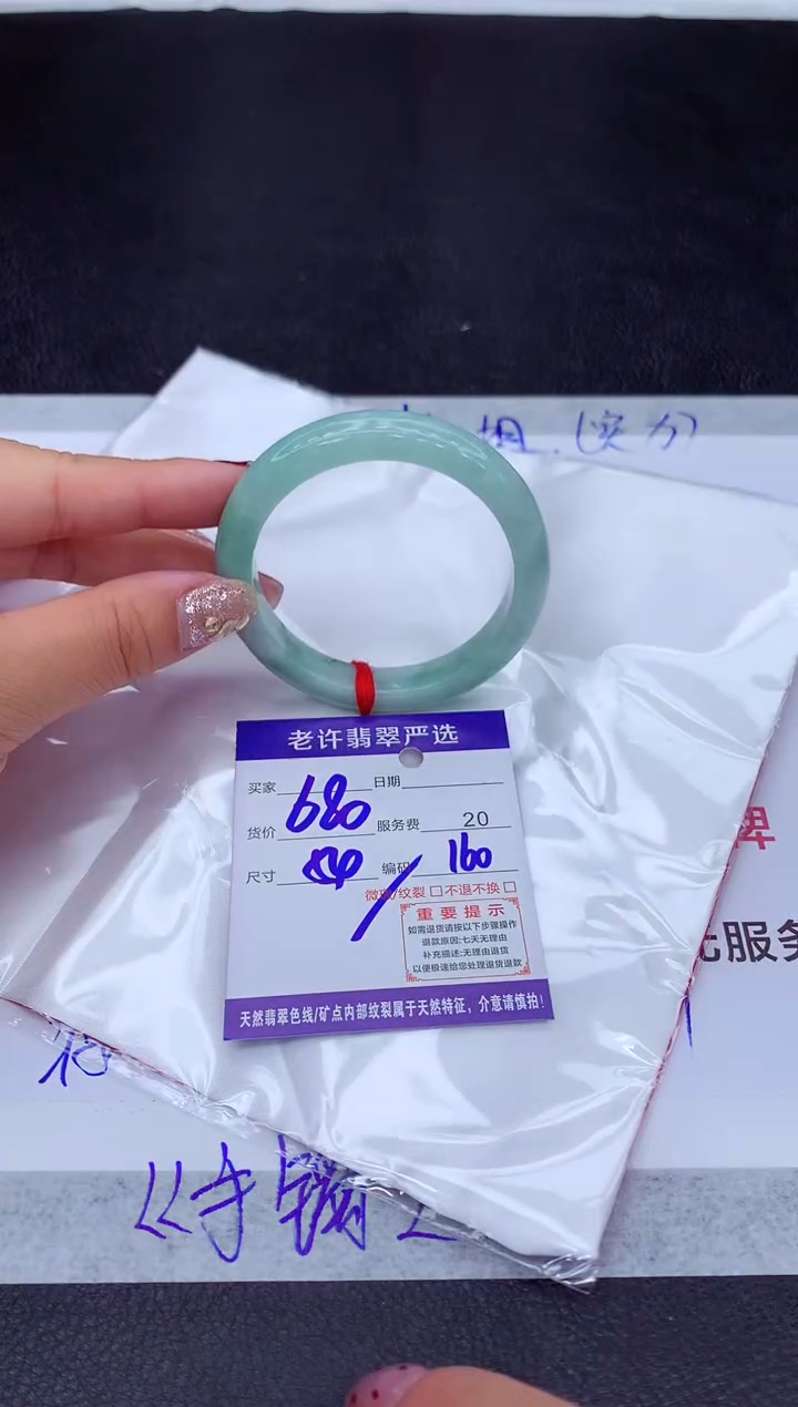 【闪购商品】翡翠手镯未镶嵌1111111111111