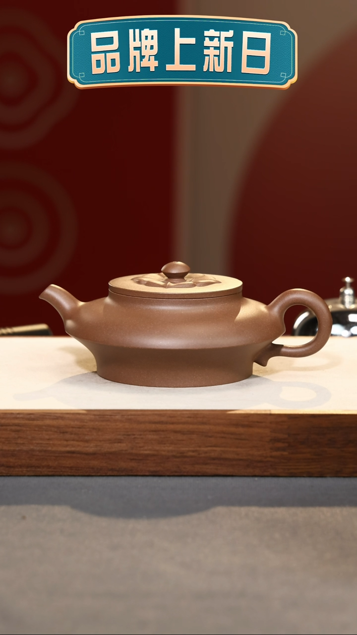 【闪购商品】紫砂茶壶合菱-老段泥-200cc