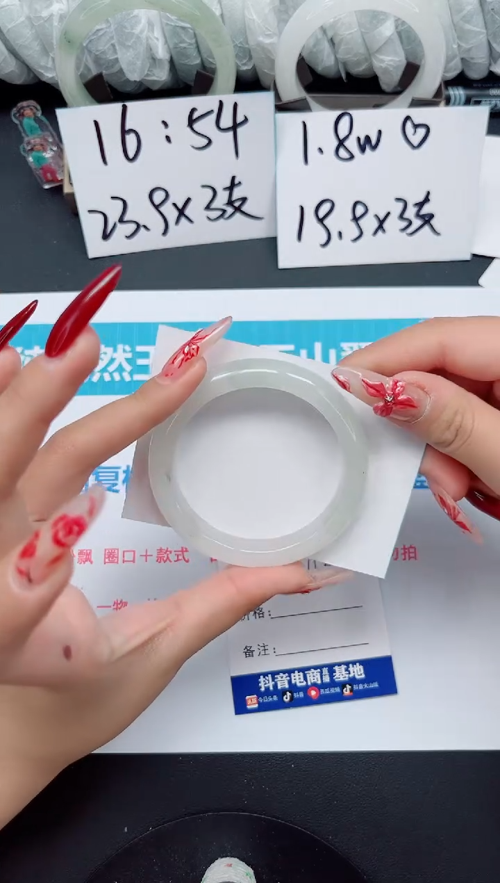 【闪购商品】石英质玉手镯未镶嵌b143