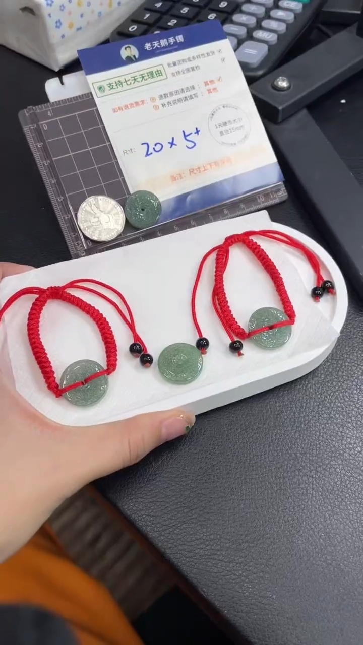 【闪购商品】翡翠颈饰未镶嵌翡翠平安扣手绳5/多样性发其一CP