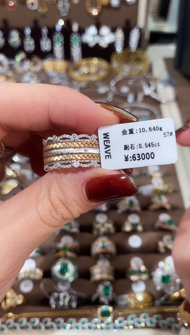 【闪购商品】钻石戒指/指环18K金镶嵌18K白钻石三色编织戒指57