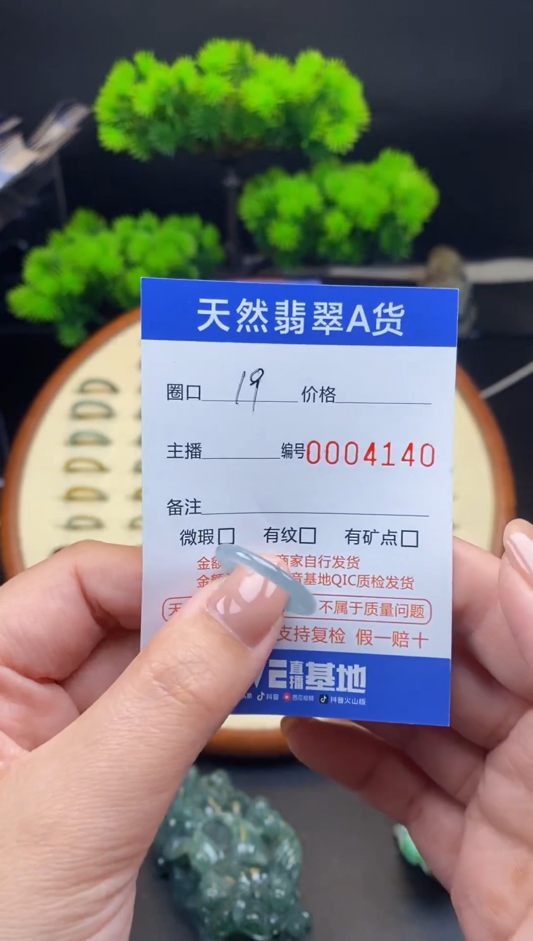 【闪购商品】翡翠戒指未镶嵌戒圈