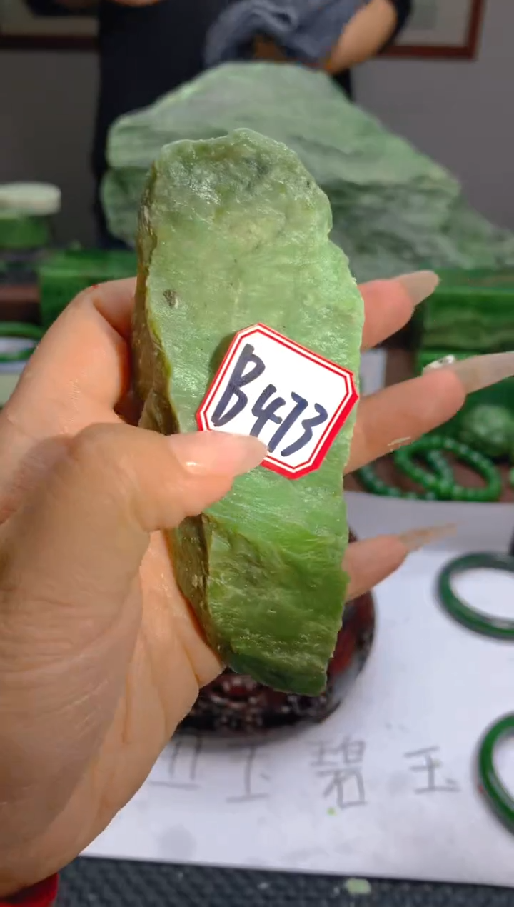 和田玉（碧玉）未镶嵌珠宝半成品15