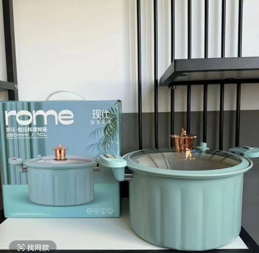 罗马假日微压锅大容量家用-颜色款式随机