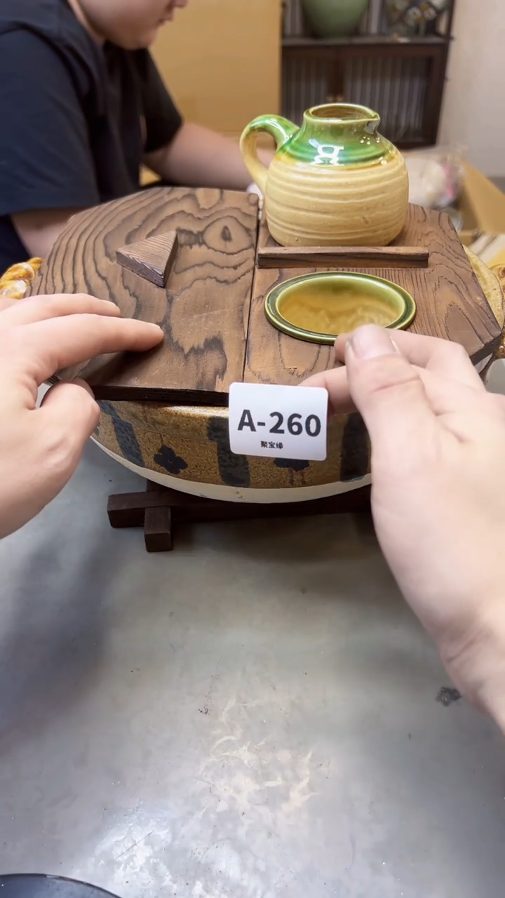 【闪购商品】瓷片260聚宝缘海淘精选