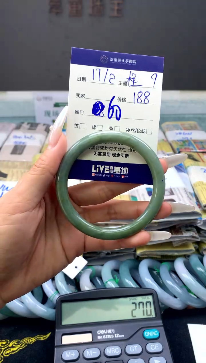 【闪购商品】定制翡翠未镶嵌手镯60#188元#毛货需抛光