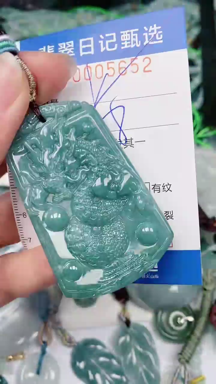 【闪购商品】翡翠颈饰未镶嵌00005652