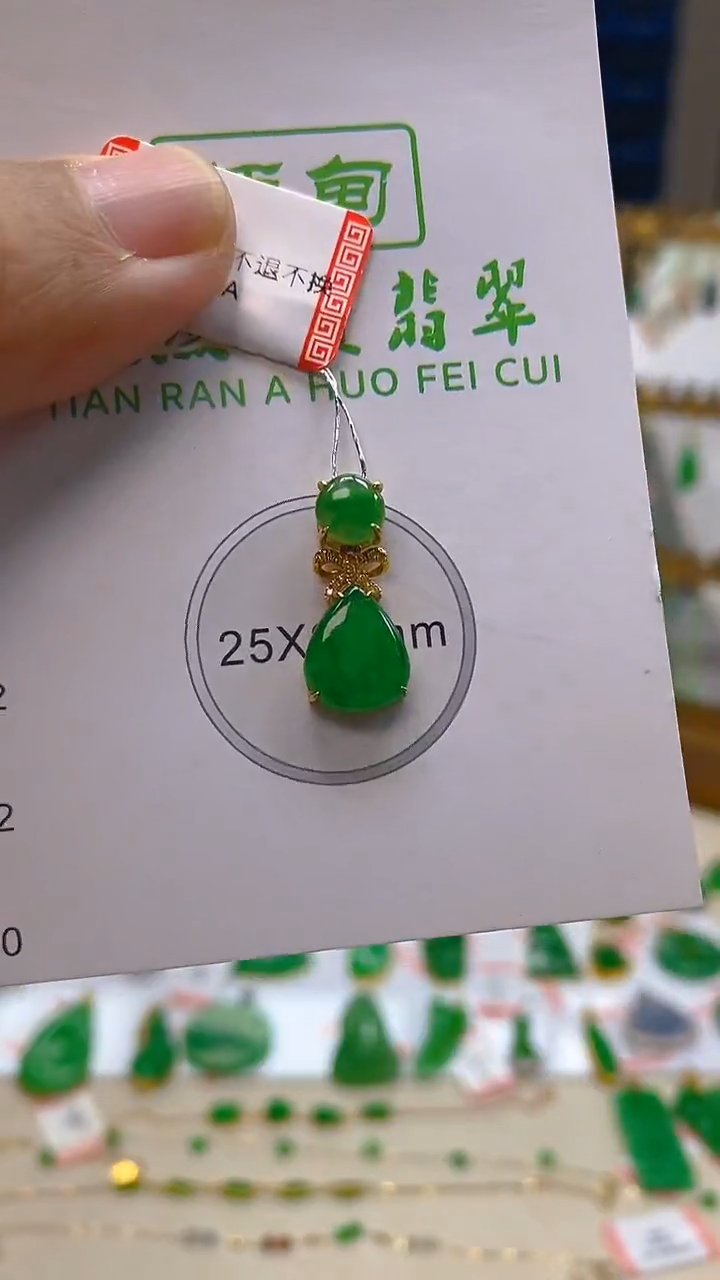 颈饰18K金镶嵌翡翠新号开播 全场乱卖