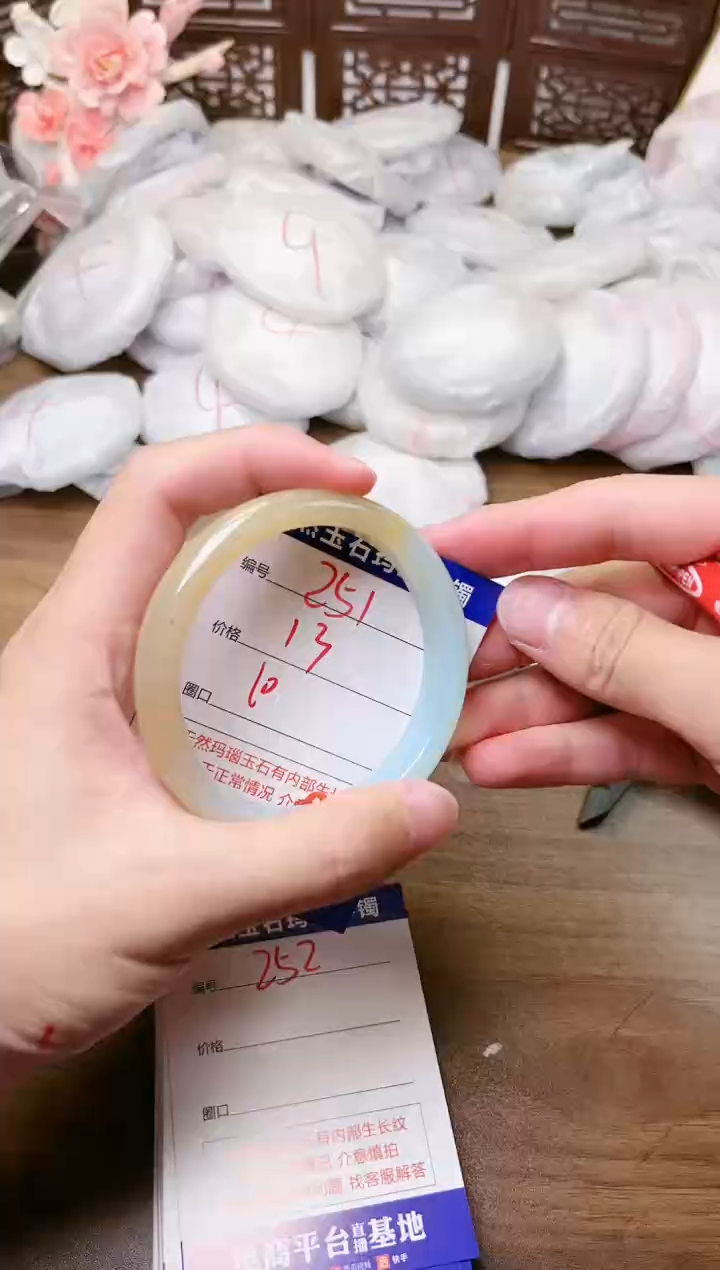 手镯玛瑙/玉髓未镶嵌251