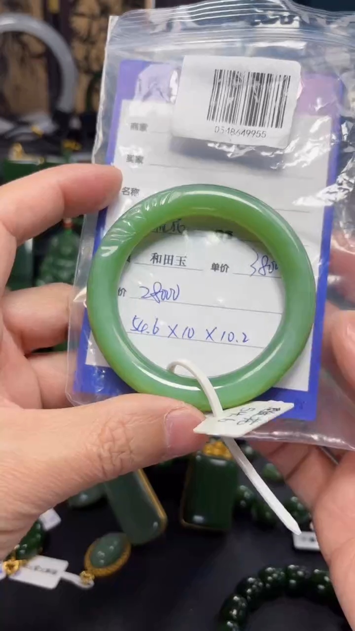 【闪购商品】和田玉（碧玉）手镯未镶嵌1