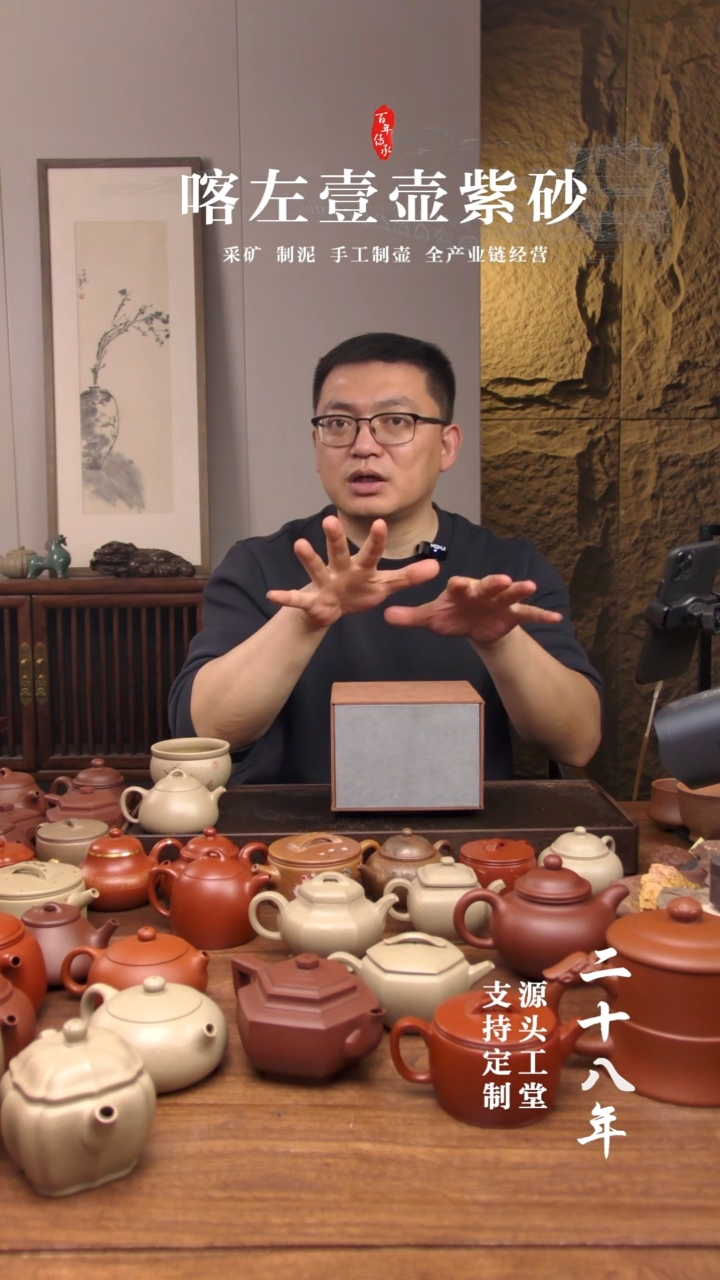 【闪购商品】紫砂茶壶还原烧 惊喜 方器200cc ！！！