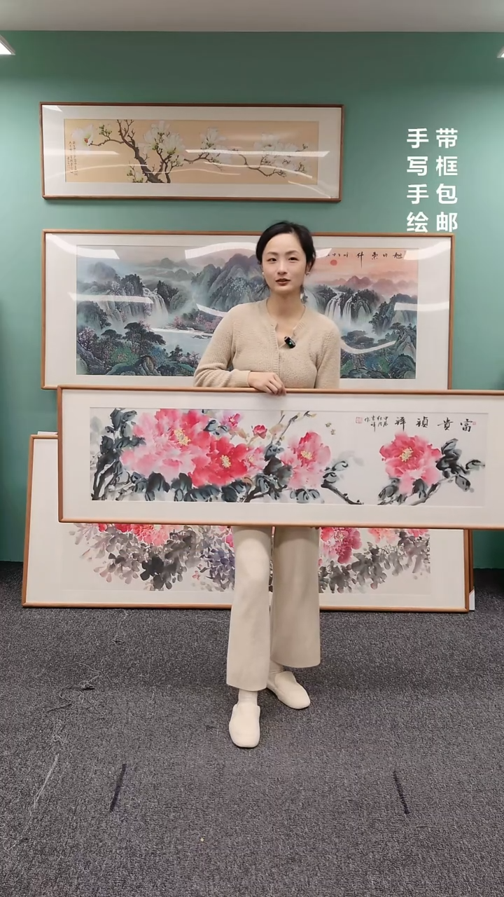 【闪购商品】国画牡丹155*45福利大放送