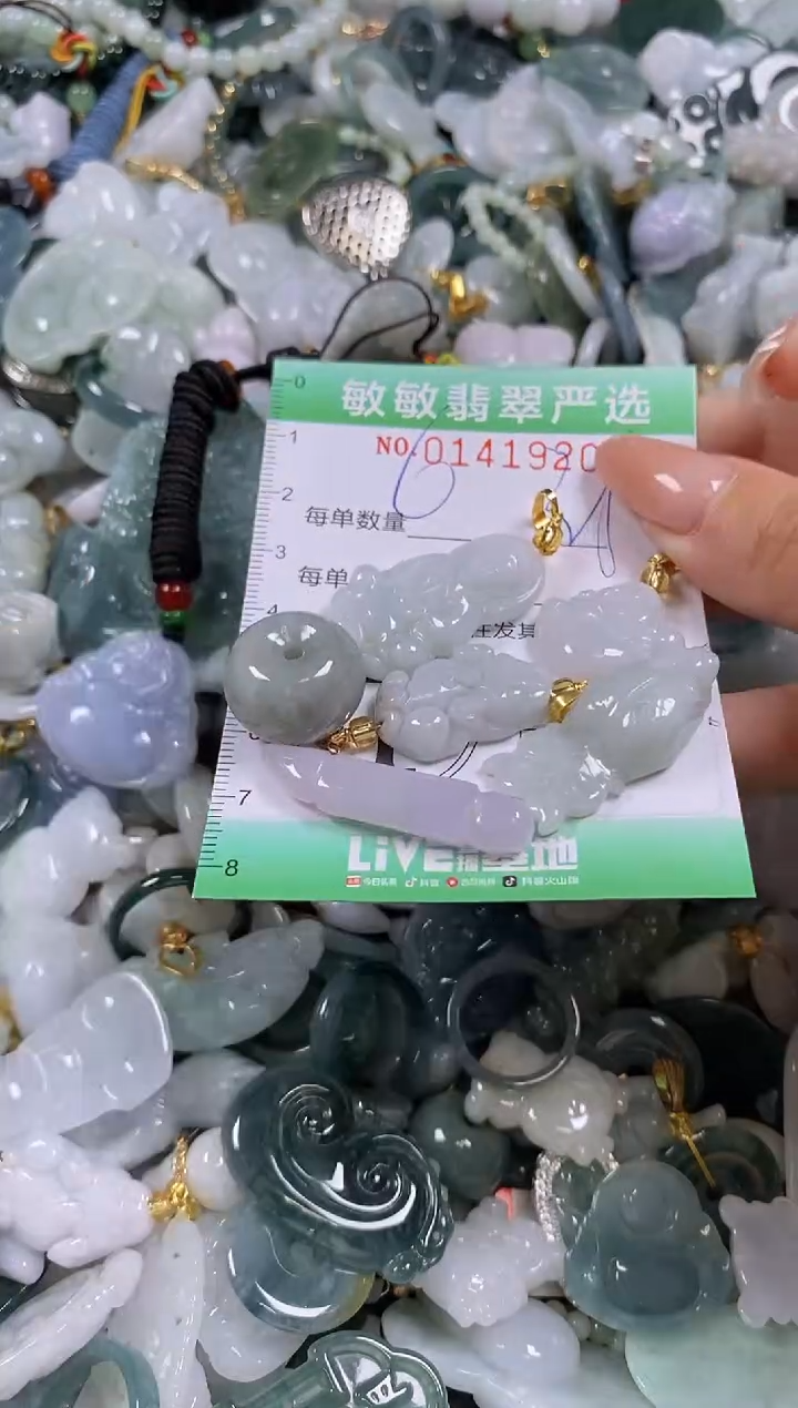 【闪购商品】翡翠未镶嵌颈饰闪购0141920