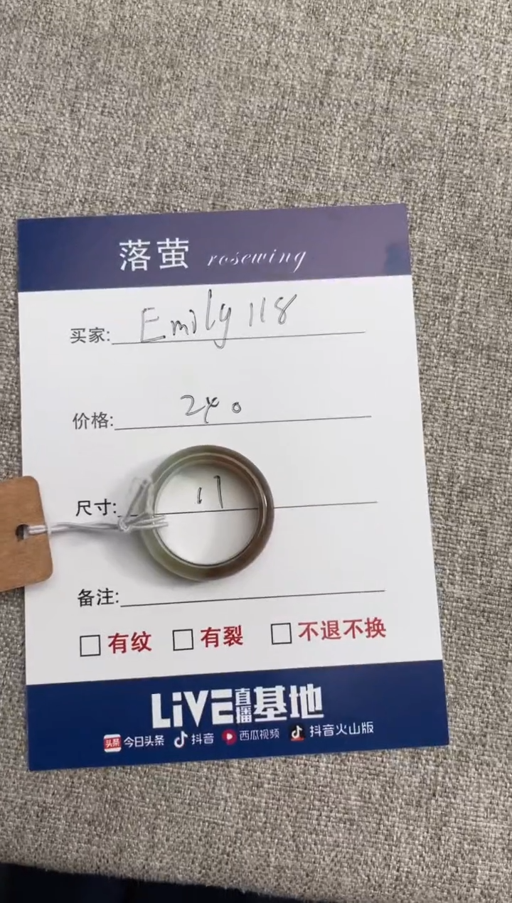 【闪购商品】和田玉（糖玉）戒指未镶嵌1
