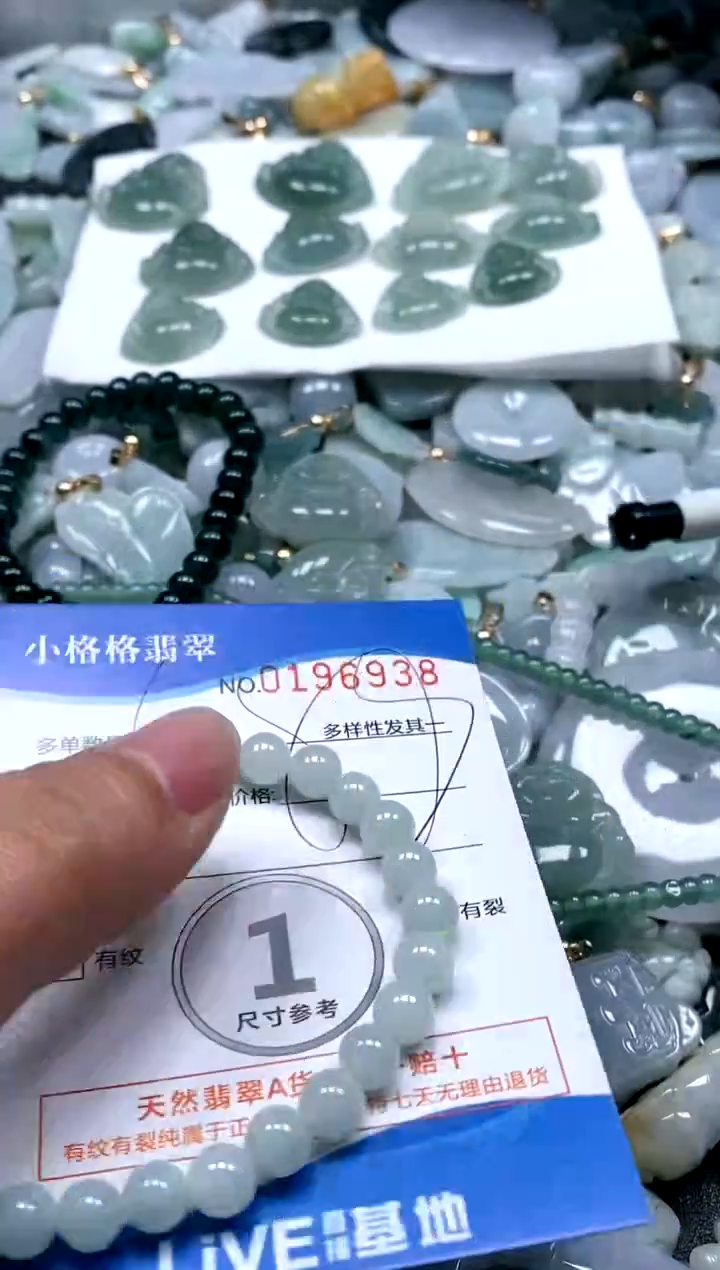 【闪购商品】翡翠颈饰未镶嵌闪购商品0196938