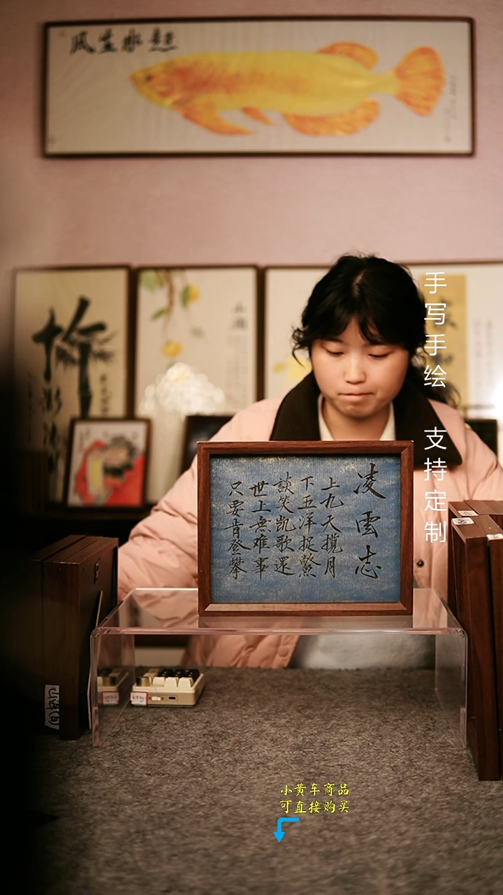 【凌云志】十寸    