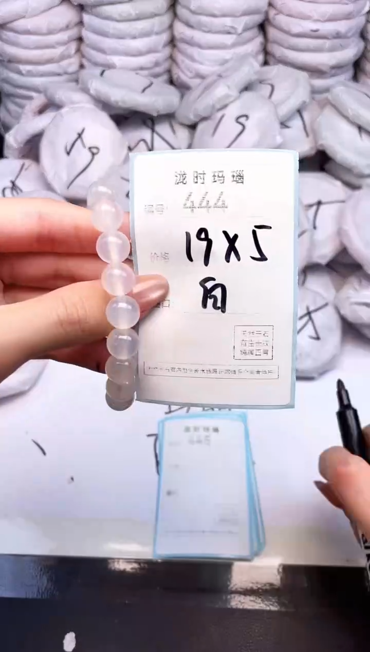 手镯玛瑙/玉髓未镶嵌444
