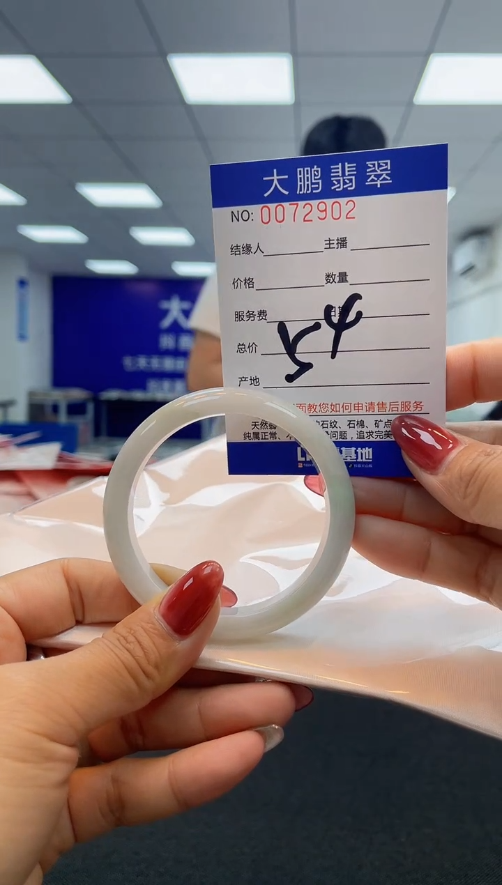 【闪购商品】翡翠未镶嵌手镯AAAAAAAAAA