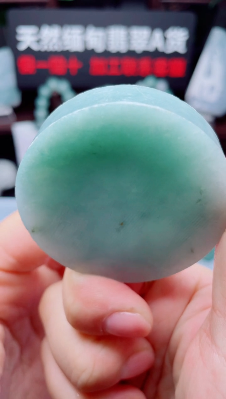 颈饰未镶嵌翡翠华2127