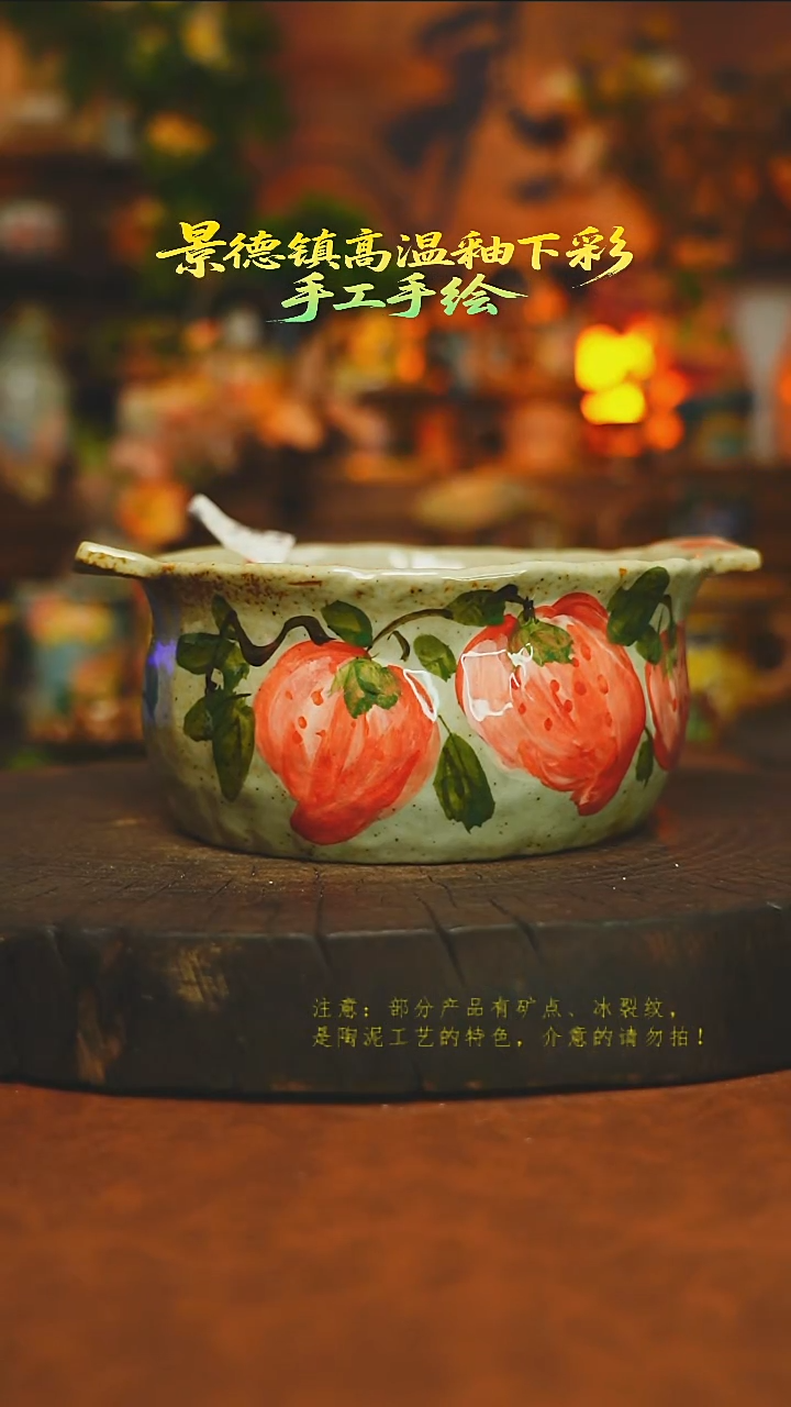 素简暖陶集手作284