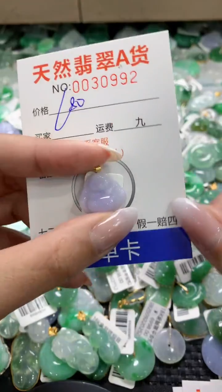 颈饰18K金镶嵌翡翠1111111111111111