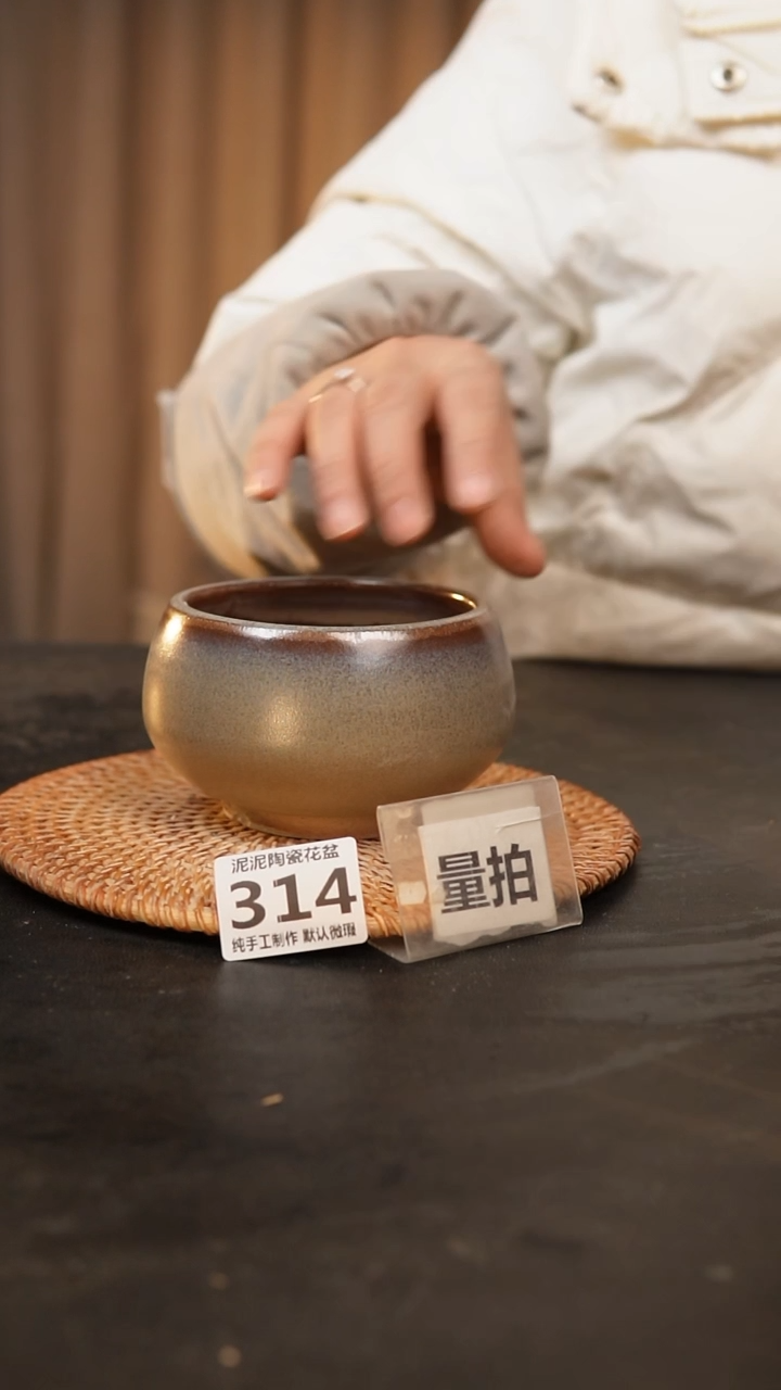 【闪购商品】瓷片314泥泥手工花盆口9