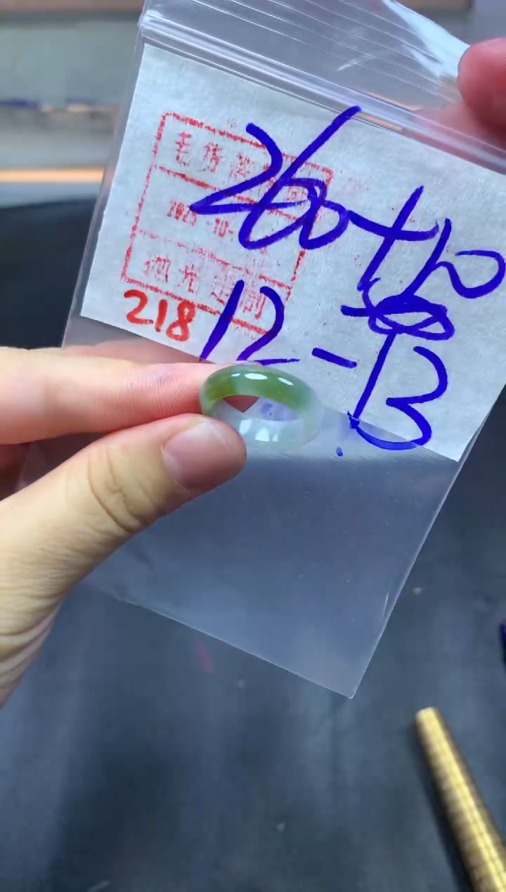 未镶嵌定制翡翠戒圈12-13#270毛货需精细抛光