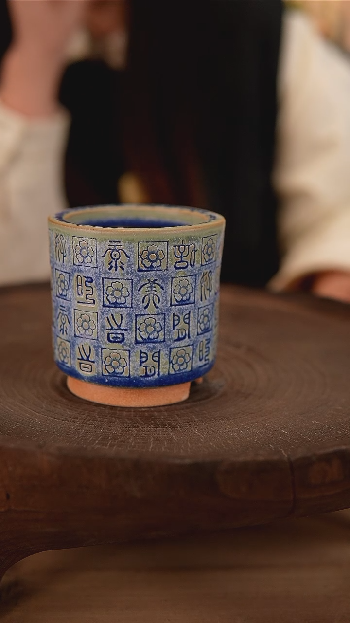 【闪购商品】陶瓷2-23-308默认有瑕口6