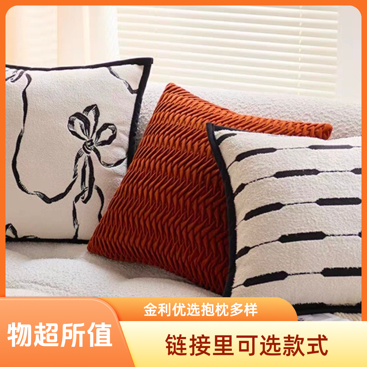 （金利W含枕芯款）设计师款抱枕轻奢简约条纹优雅风格多样方形含芯