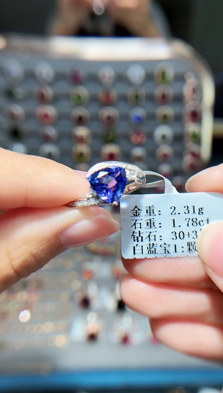 18K金镶嵌戒指坦桑石1.78ct