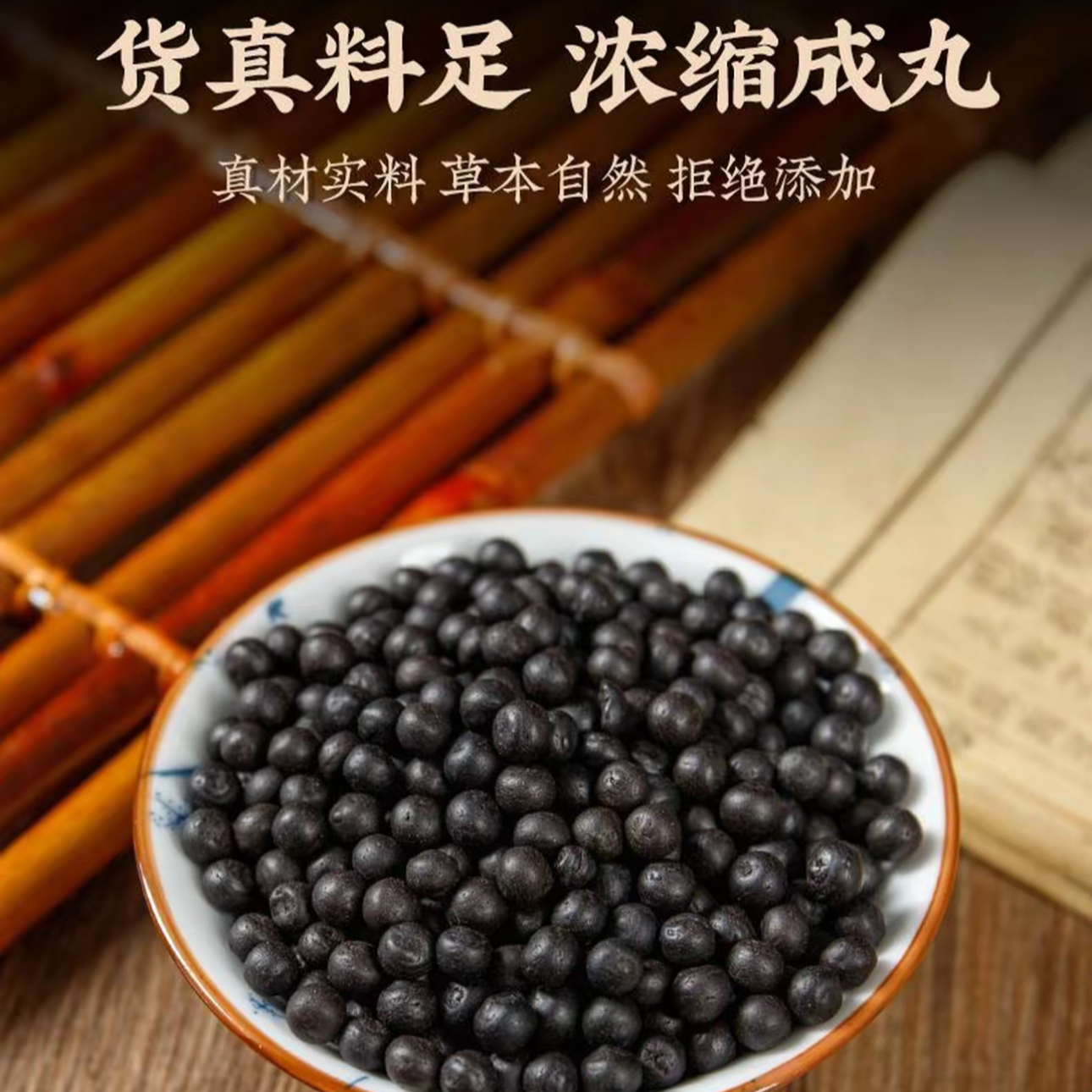 【达人直播专属】东北鹿乡正宗鹿丸拍一发三浓缩精华滋补佳品