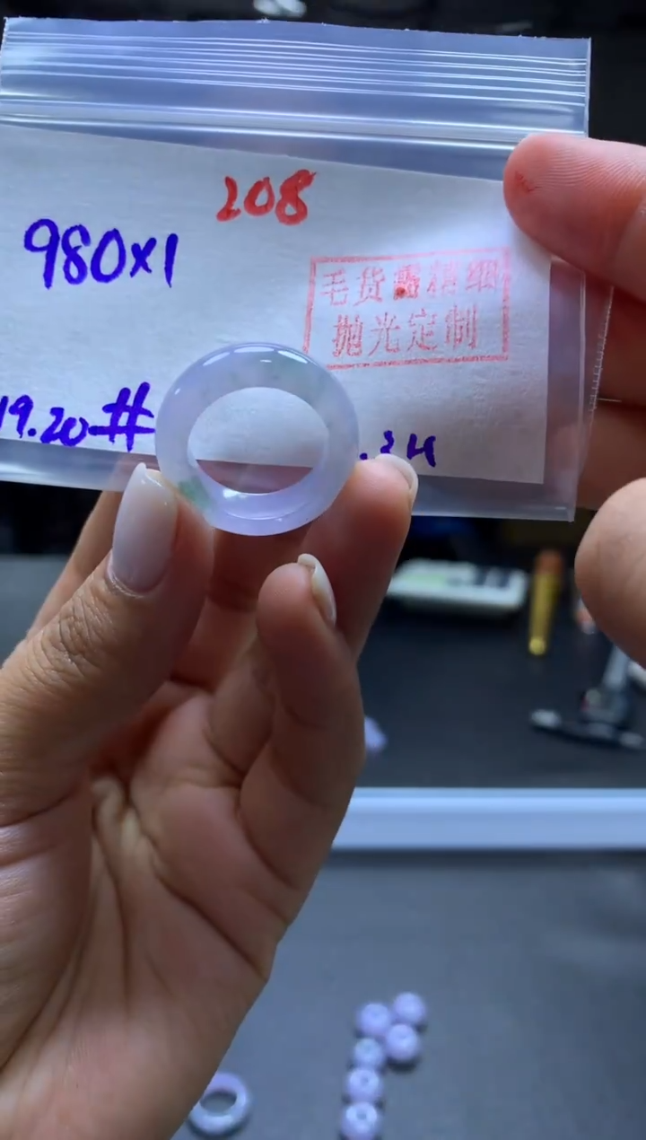 未镶嵌定制翡翠戒圈#980元-毛货需精细抛光