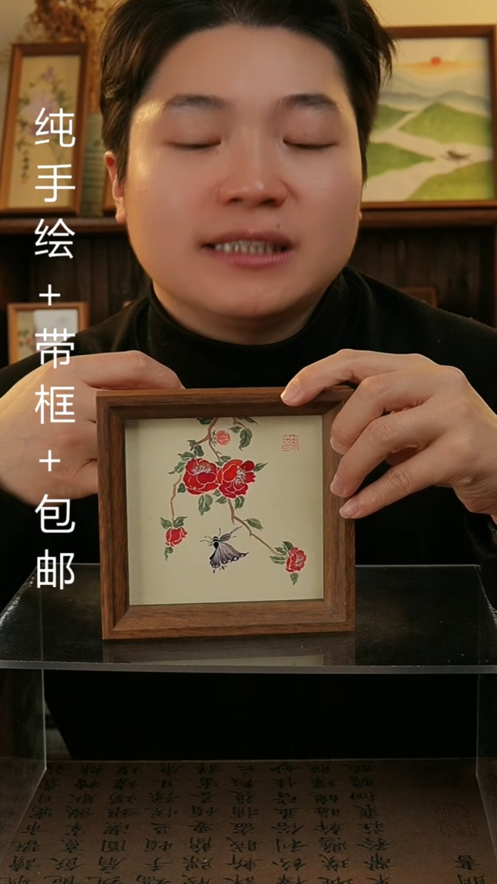 【闪购商品】国画14*14原创纯手绘国画摆台