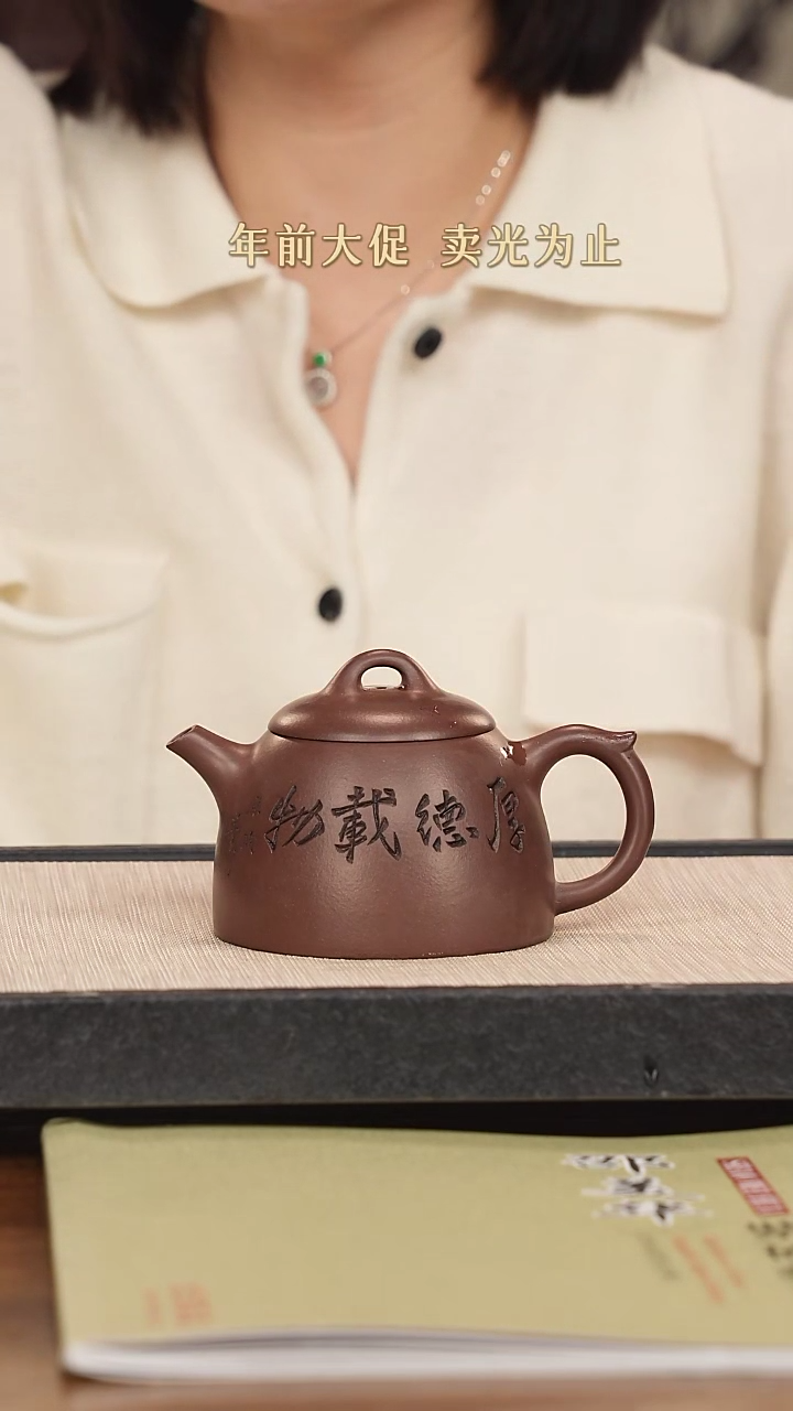 【闪购商品】紫砂茶壶紫砂紫砂紫砂紫砂