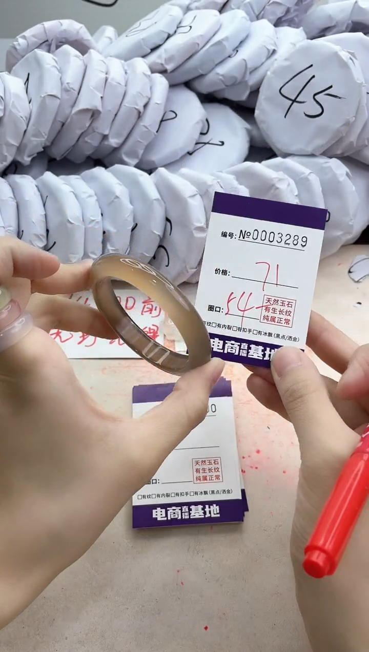 【闪购商品】玛瑙/玉髓手镯未镶嵌3289