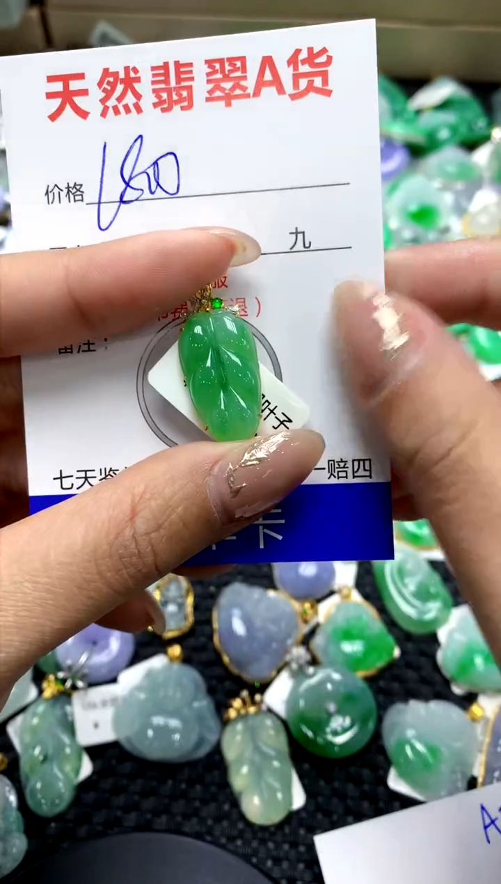 【闪购商品】翡翠颈饰18K金镶嵌1111111111111111