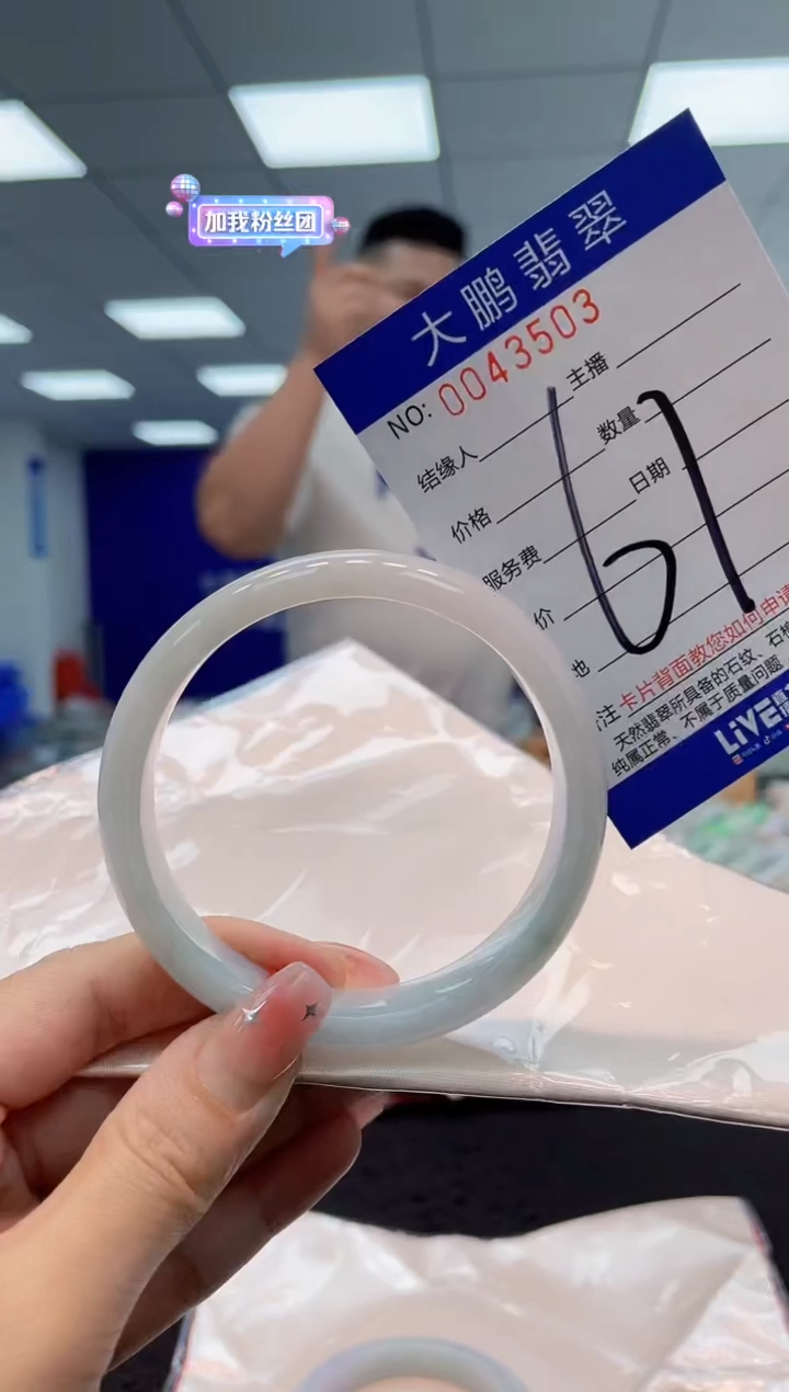【闪购商品】翡翠手镯未镶嵌AAAAAAAAAA