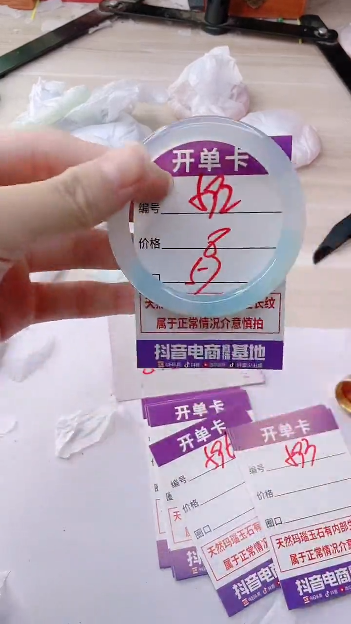 玛瑙/玉髓手镯未镶嵌592