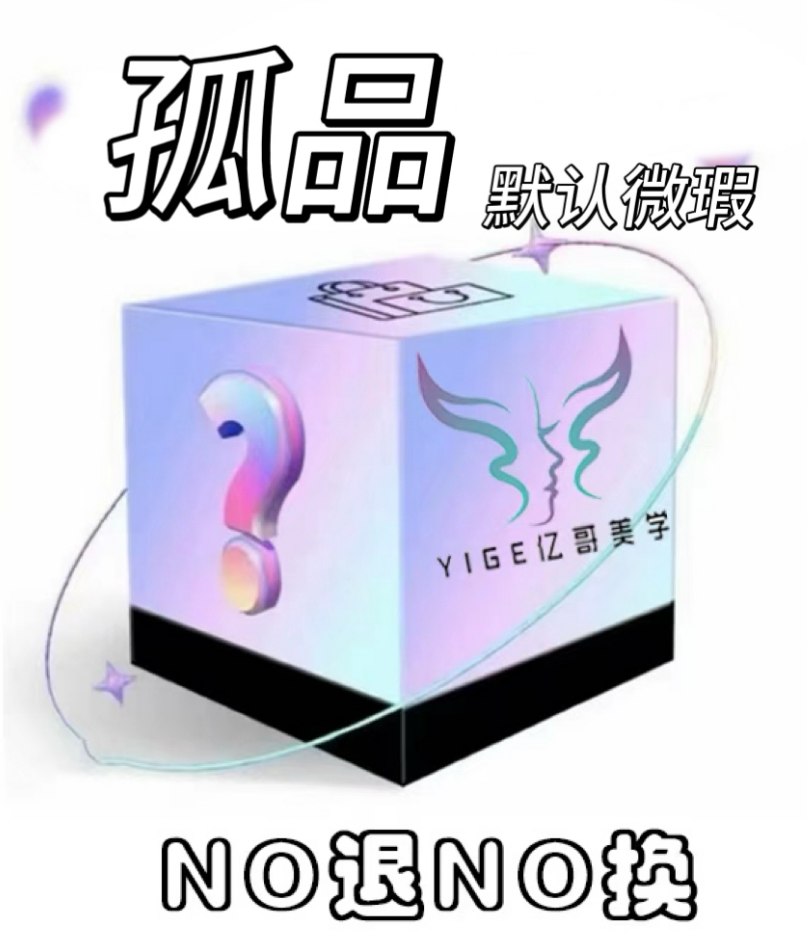 亿哥-【R 】-设计师纯手工手绘重工款纯手工穿戴美甲甲片