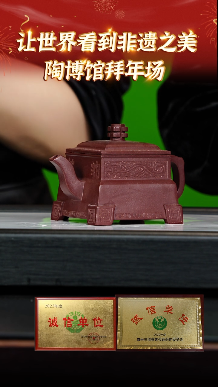 【闪购商品】紫砂茶壶75 陶博馆专场  紫玉金砂