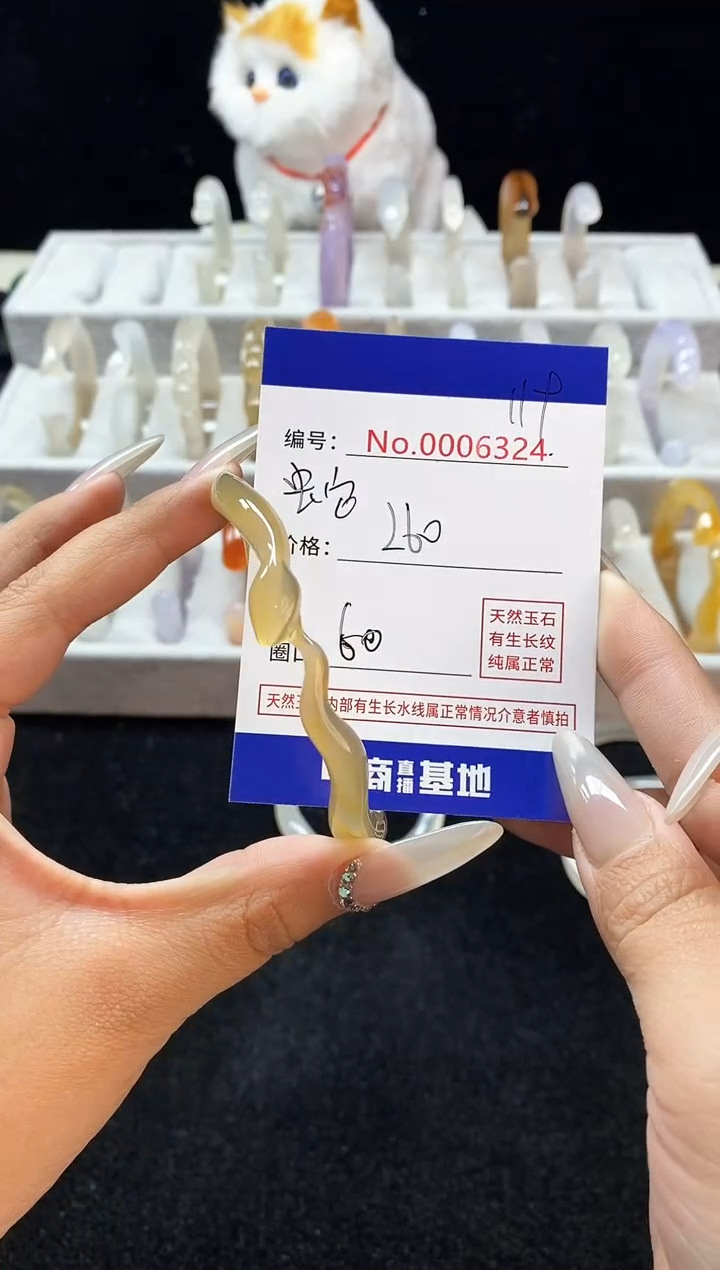 【闪购商品】玛瑙/玉髓手镯未镶嵌119