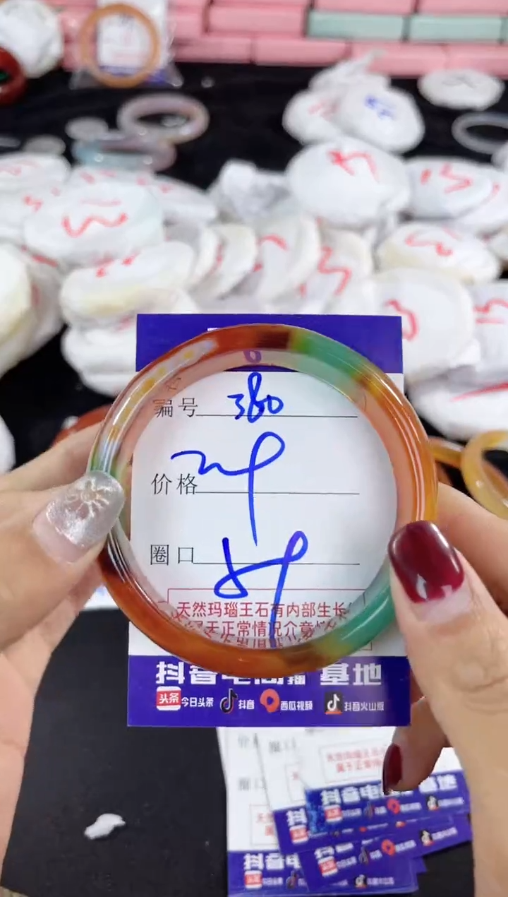 【闪购商品】玛瑙/玉髓手镯未镶嵌380