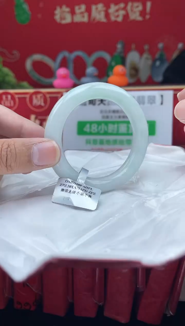 【闪购商品】翡翠手镯未镶嵌手镯8