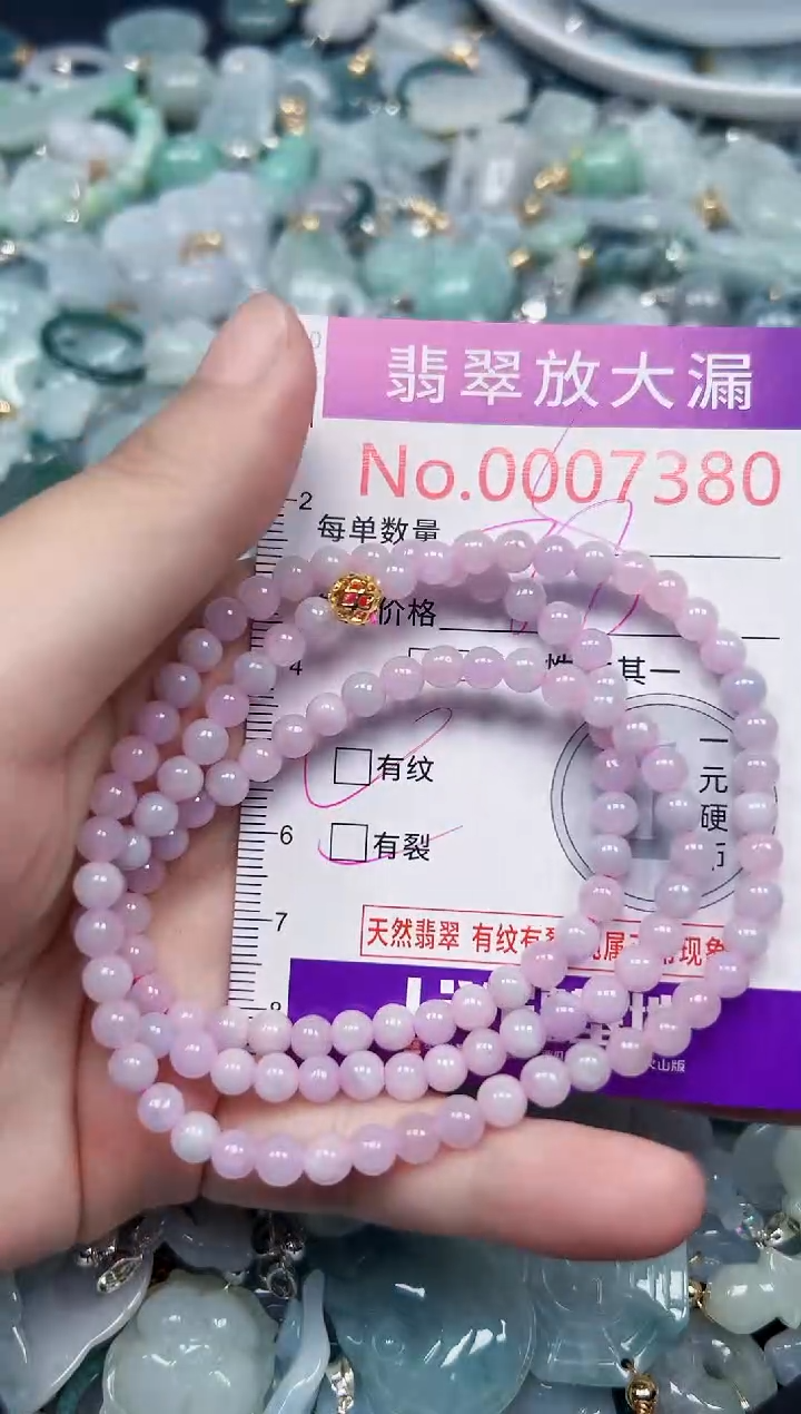 颈饰未镶嵌翡翠7380