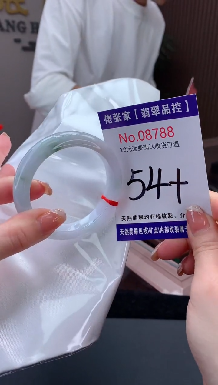 【闪购商品】翡翠手镯未镶嵌天然缅甸A货翡翠